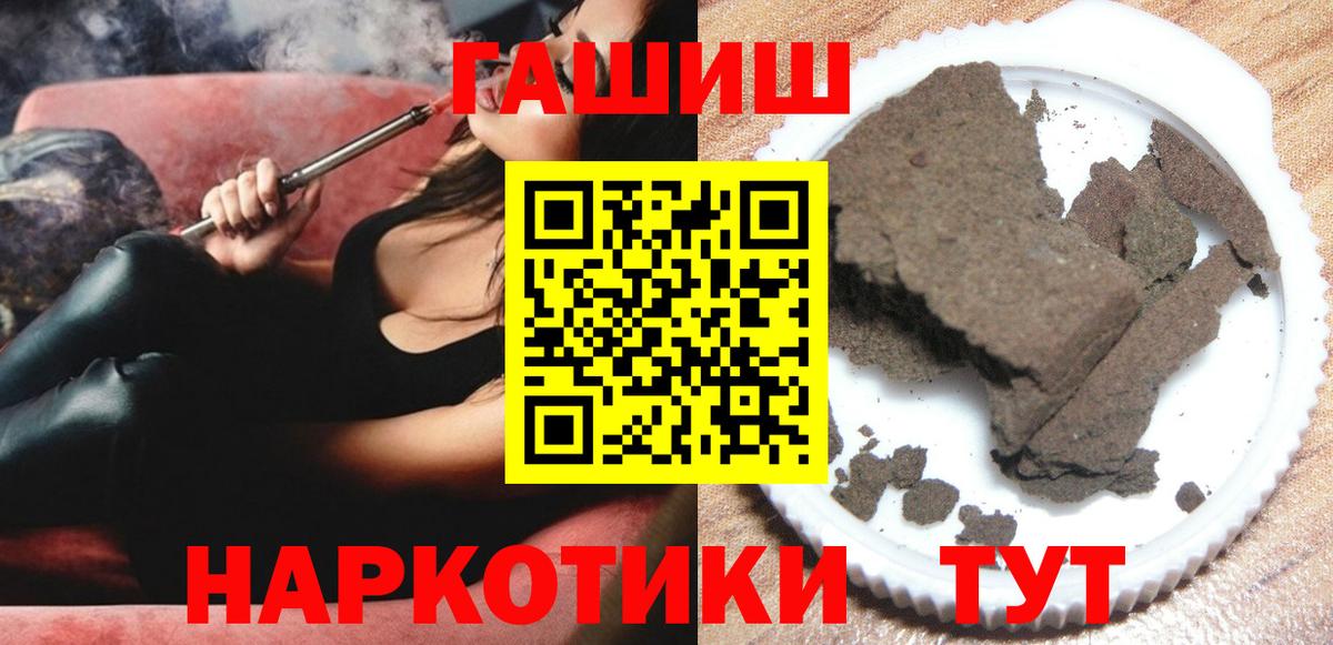 БУТИРАТ Южноуральск