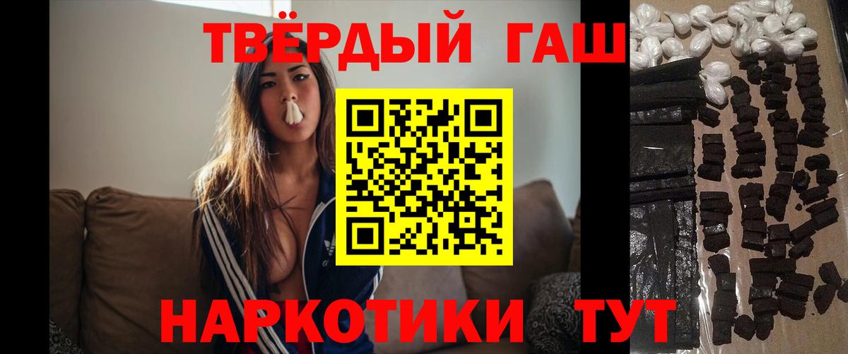 Гашиш AMNESIA HAZE Южноуральск
