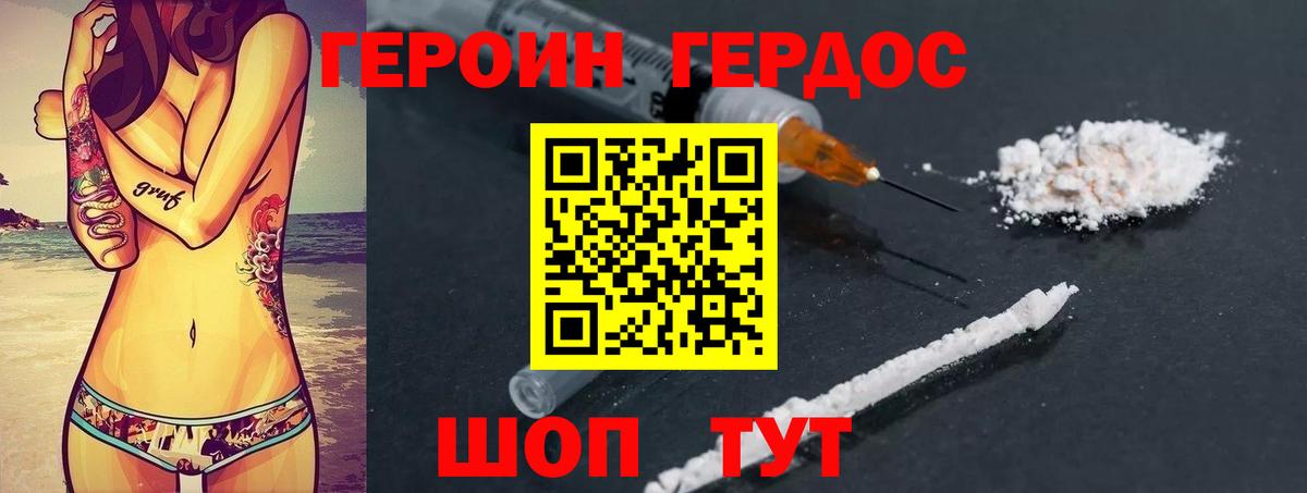 Мефедрон   Cocaine  Вход с VPN  Южноуральск  ГАШ  Alpha PVP СОЛЬ  