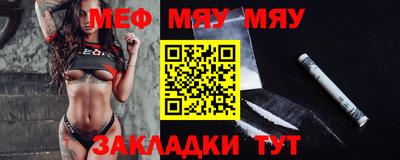 кристаллы Бугуруслан