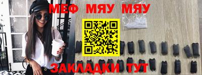 кристаллы Бугуруслан
