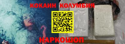 бутик Бузулук