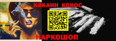 ALPHA PVP Будённовск