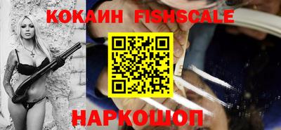 ALPHA PVP Будённовск