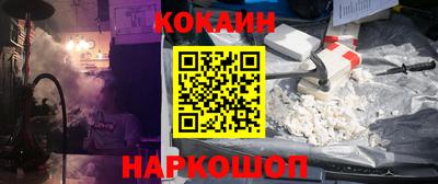 кристаллы Бугуруслан