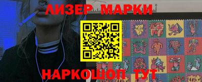 кристаллы Бугуруслан