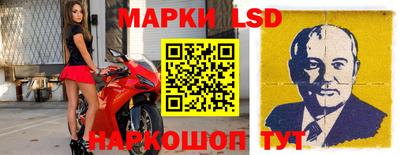 бутик Бузулук