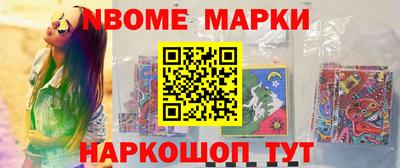 амфетамин Новодвинск