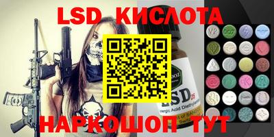 кристаллы Бугуруслан