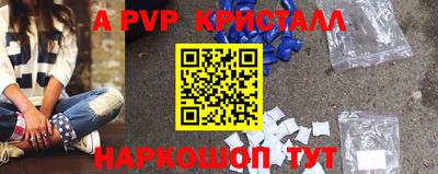кристаллы Бугуруслан