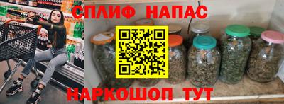 кристаллы Бугуруслан