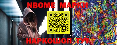 ALPHA PVP Будённовск