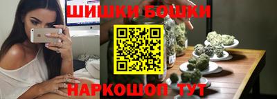 бутик Бузулук