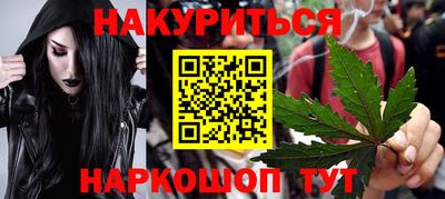 бутик Бузулук