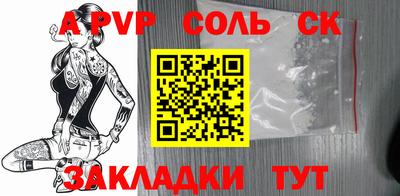 кристаллы Бугуруслан
