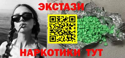 кристаллы Бугуруслан