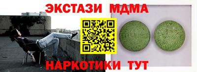 кристаллы Бугуруслан