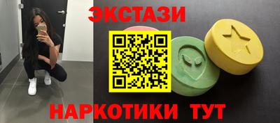 ALPHA PVP Будённовск