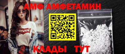 ALPHA PVP Будённовск