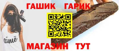 кристаллы Бугуруслан