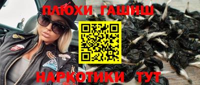 кристаллы Бугуруслан