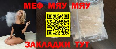 mix Новозыбков