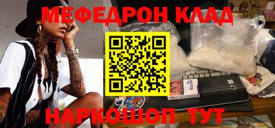 ALPHA PVP Будённовск