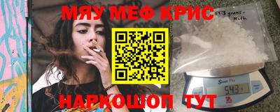 кристаллы Бугуруслан