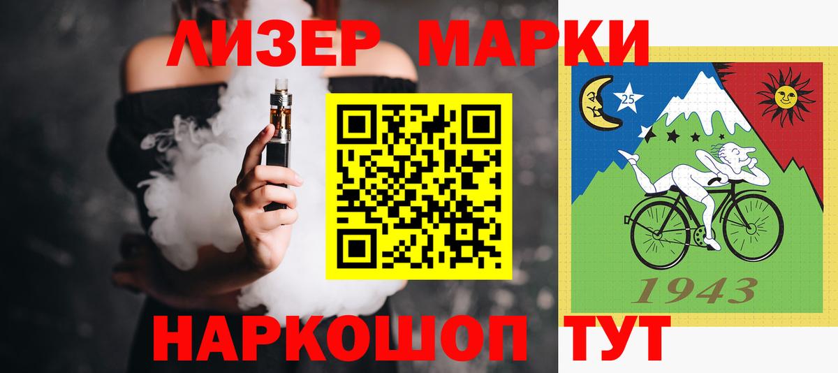 ЛСД экстази кислота  Вход с VPN  Южноуральск  ЛСД экстази кислота 