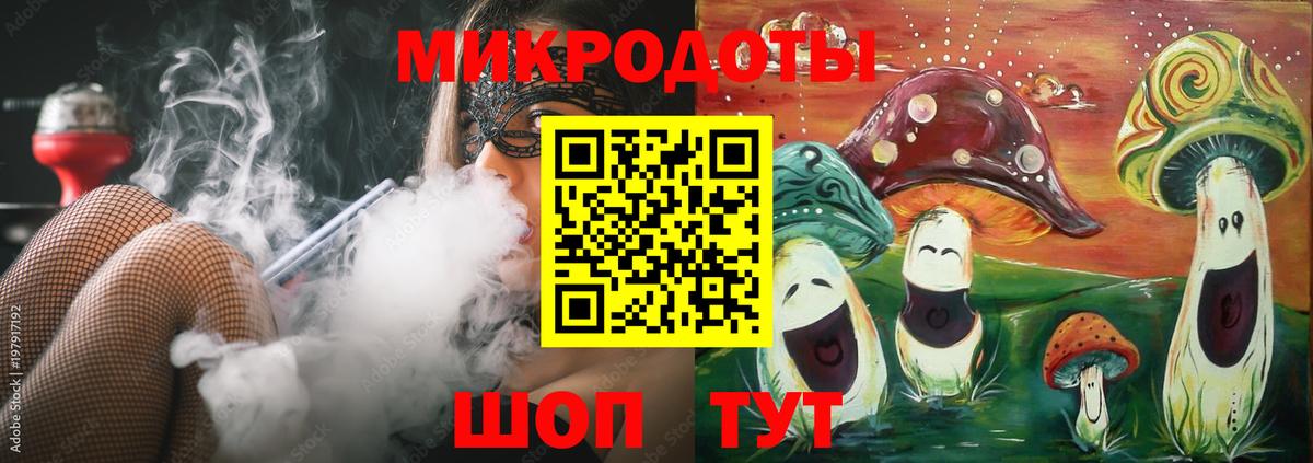 Псилоцибиновые грибы прущие грибы Южноуральск
