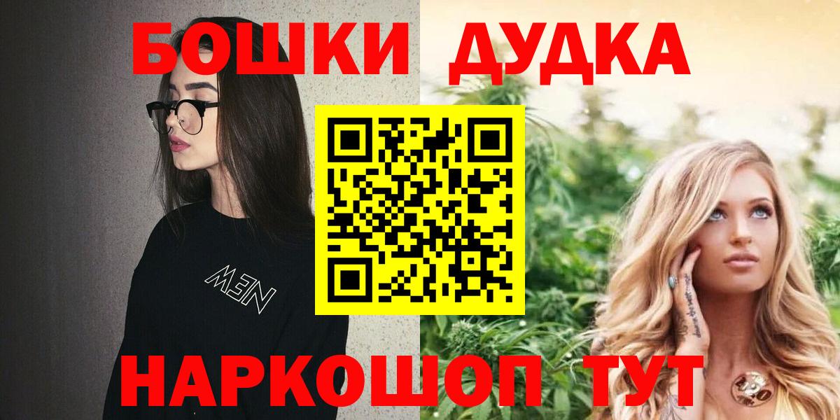 МАРИХУАНА Amnesia  Вход с VPN  Шишки марихуана гибрид  Южноуральск 